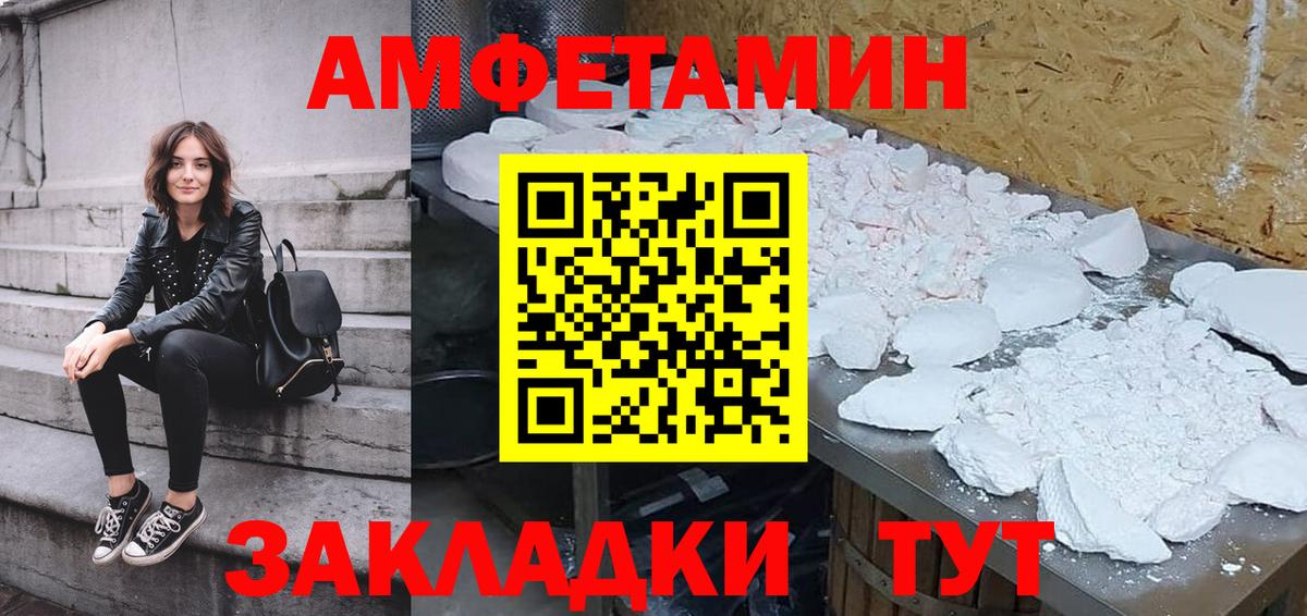 Верхняя Салда  Амфетамин 97%  Амфетамин  Вход с VPN 
