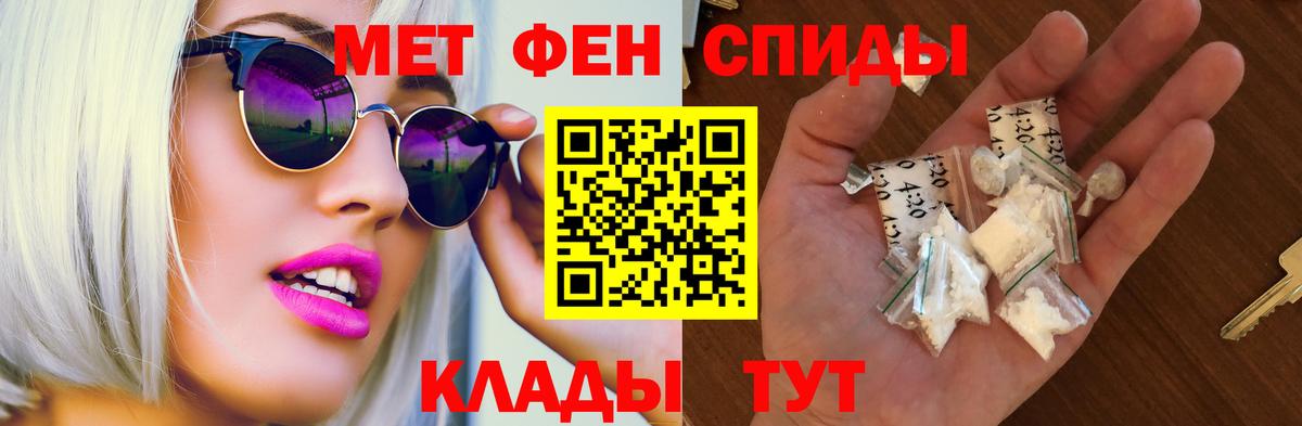 Amphetamine 97% Верхняя Салда