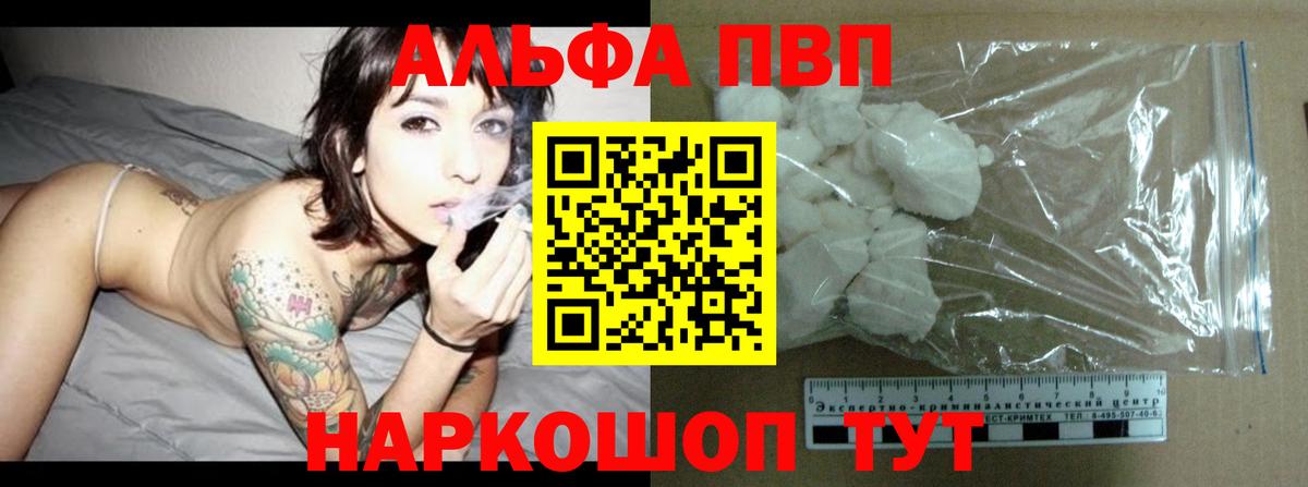 A-PVP СК Верхняя Салда