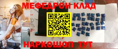 эйфоретик Апшеронск