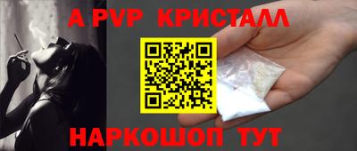 эйфоретик Апшеронск