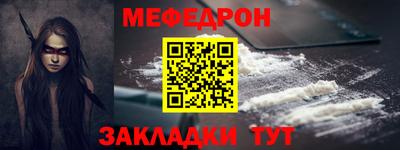 эйфоретик Апшеронск
