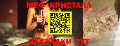 эйфоретик Апшеронск