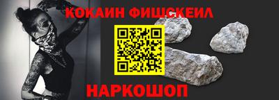 бошки Апрелевка