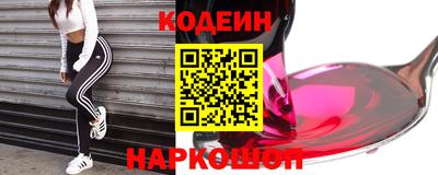 эйфоретик Апшеронск