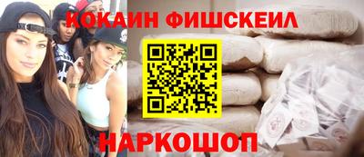 эйфоретик Апшеронск