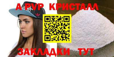 эйфоретик Апшеронск