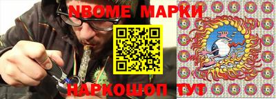 бошки Апрелевка