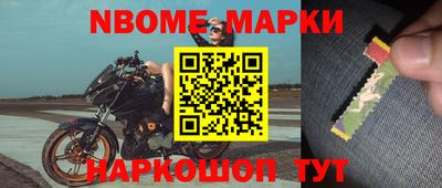 эйфоретик Апшеронск