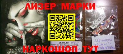 эйфоретик Апшеронск