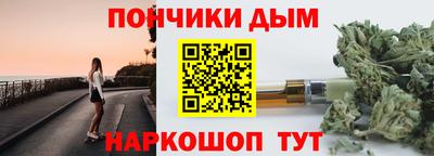 бошки Апрелевка