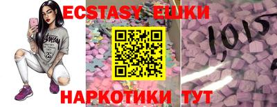 бошки Апрелевка