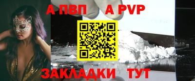 эйфоретик Апшеронск