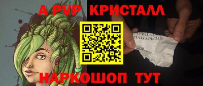 бошки Апрелевка