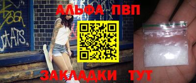 бошки Апрелевка