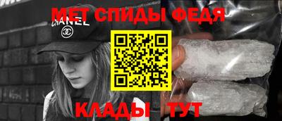 эйфоретик Апшеронск