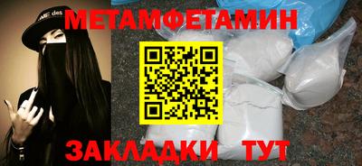 бошки Апрелевка