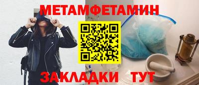 бошки Апрелевка