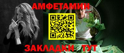 эйфоретик Апшеронск