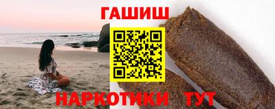 эйфоретик Апшеронск