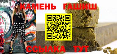 эйфоретик Апшеронск