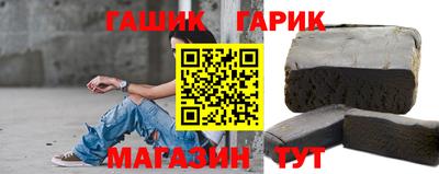 эйфоретик Апшеронск