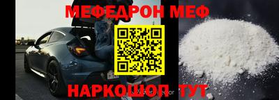 эйфоретик Апшеронск