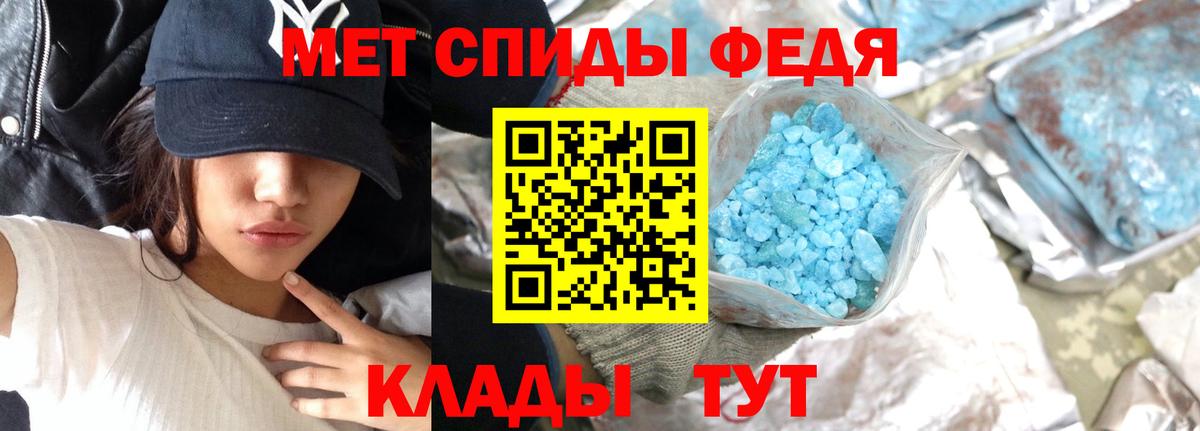 Первитин мет  Вход с VPN  Первитин мет  Верхняя Салда 