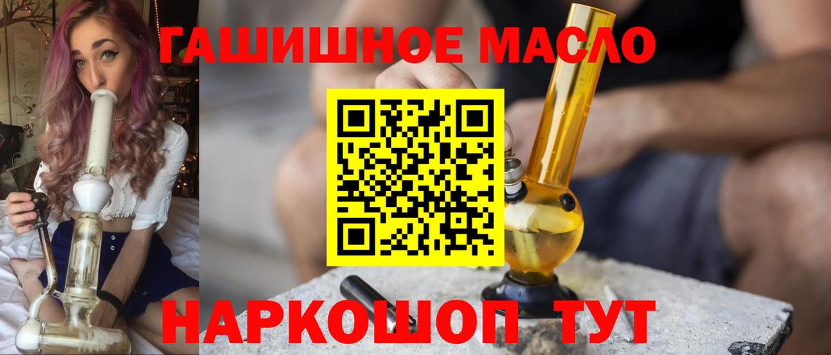Верхняя Салда  Дистиллят ТГК Wax  Дистиллят ТГК жижа  Вход с VPN 