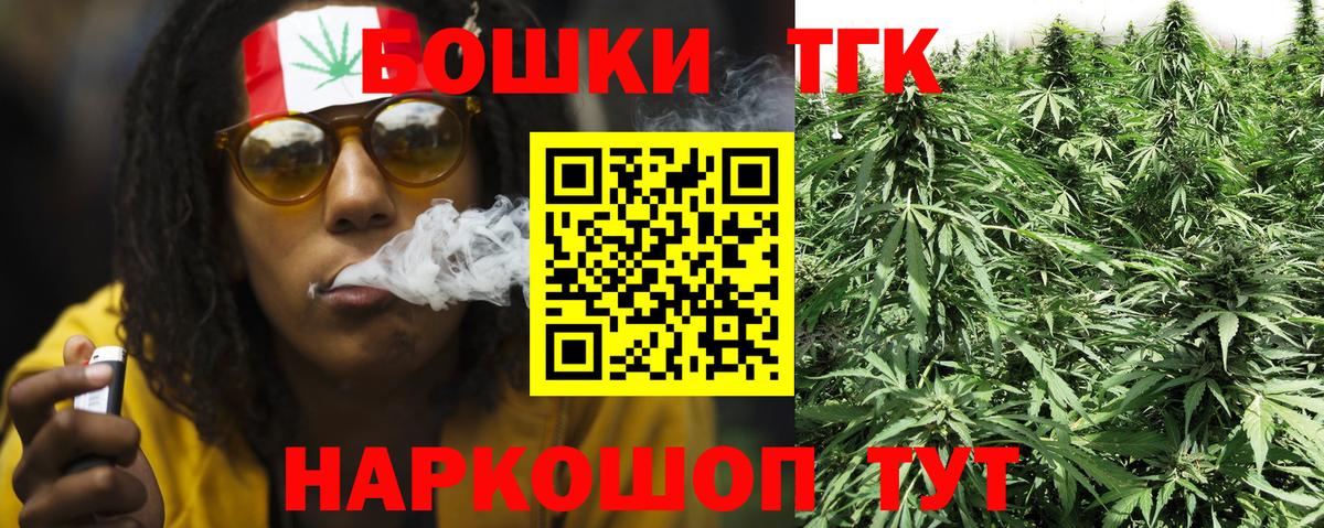 Каннабис семена  Конопля конопля  Вход с VPN  Верхняя Салда 